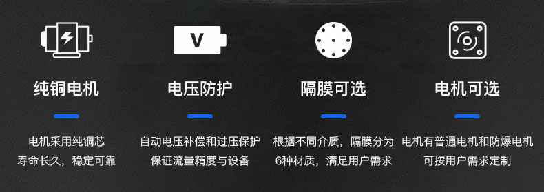 开云手机站·网站官网登录入口-开云online(中国)电动隔膜泵优势所在
